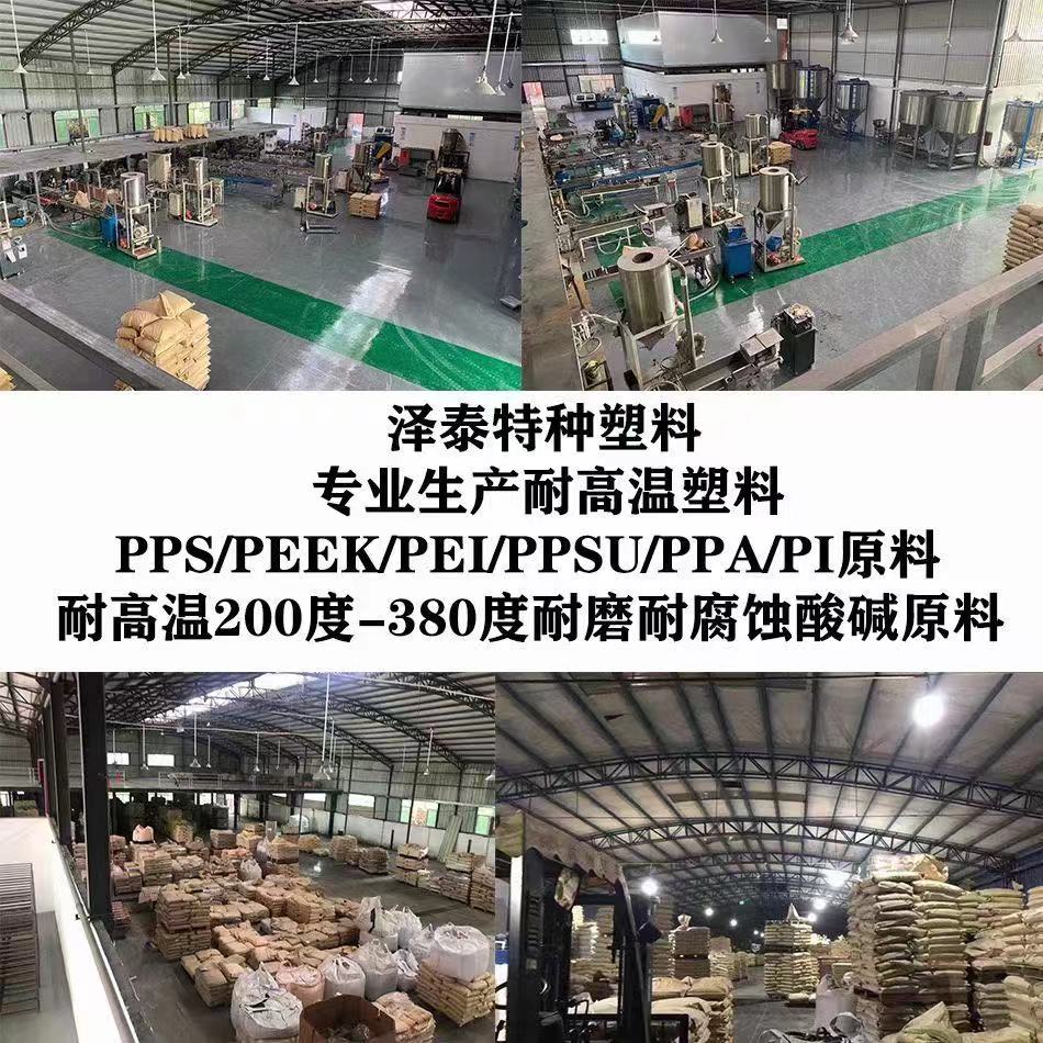 在高壓力下耐磨不變形的塑料品種?在耐高溫情況下具有耐磨損自潤滑效果的塑料品種有哪些?